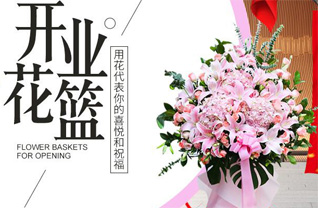 江苏南通海安县中城街道旺池社区花篮配送