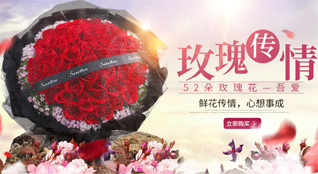 江苏南通海安县中城街道旺池社区鲜花速递